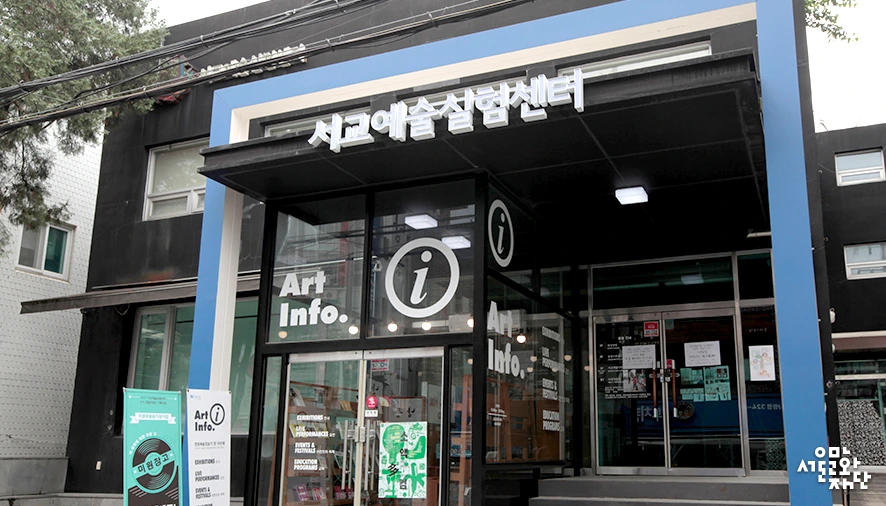 170817-%EC%98%A4%EC%9E%AC%ED%98%95-%EC%84%9C%EA%B5%90%EC%98%88%EC%88%A0%EC%8B%A4%ED%97%98%EC%84%BC-%EC%8B%A0%EC%9E%AC%EC%9D%80%2C-%EC%B5%9C%EC%9C%A4%EB%AF%B8-%EC%9E%91%EA%B0%80_%EB%AF%BF%EC%9D%8C%EA%B3%BC-%EA%B4%B4%EB%8B%B4%EC%97%90-%EA%B4%80%ED%95%9C-.jpg?type=w966