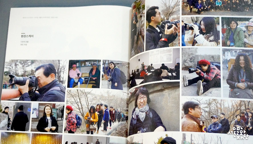 170809-%EA%B9%80%EB%AA%85%EB%9E%80-%EB%8F%84%EC%8B%9C%EC%82%AC%EC%A7%84%EC%A0%84-04.jpg?type=w966