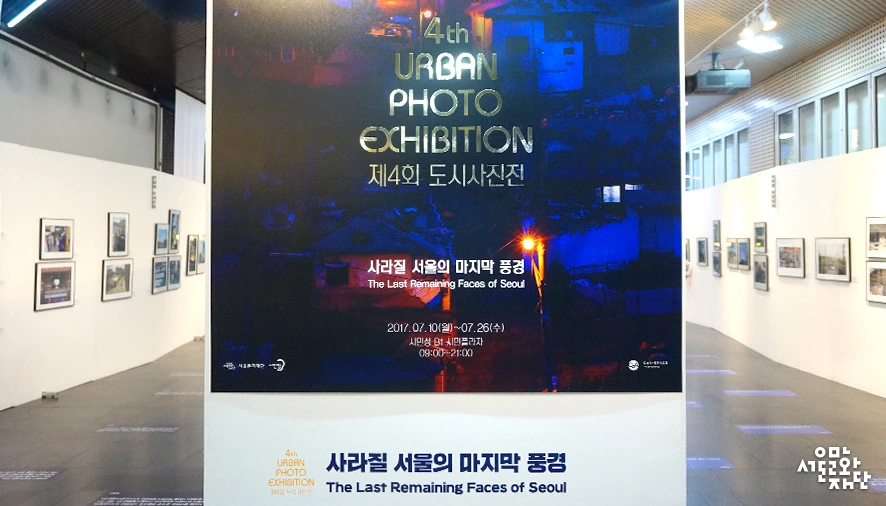 170809-%EA%B9%80%EB%AA%85%EB%9E%80-%EB%8F%84%EC%8B%9C%EC%82%AC%EC%A7%84%EC%A0%84-20.jpg?type=w966