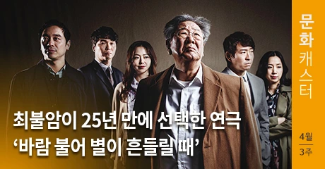 %EB%AC%B8%ED%99%94%EC%BA%90%EC%8A%A4%ED%84%B0_4-Thumbnail.jpg?type=w966