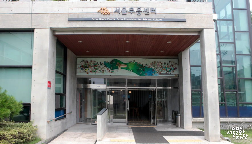 170823-%EC%98%A4%EC%9E%AC%ED%98%95-%EC%84%9C%EC%9A%B8%EB%AC%B4%EC%9A%A9%EC%84%BC%ED%84%B0---%EB%8C%84%EC%8A%A4%ED%95%84%EB%A6%84%28Dance-Film%29-%ED%94%84%EB%A1%9C%EC%A0%9D%ED%8A%B8-01.jpg?type=w966