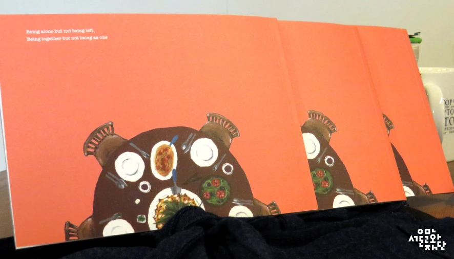 170830-%EA%B9%80%EB%AA%85%EB%9E%80-%EC%84%9C%EA%B5%90%EC%98%88%EC%88%A0%EC%8B%A4%ED%97%98%EC%84%BC%ED%84%B0-%EC%8A%88%EA%B0%80%ED%8F%AC%EA%B7%B8-07.jpg?type=w966