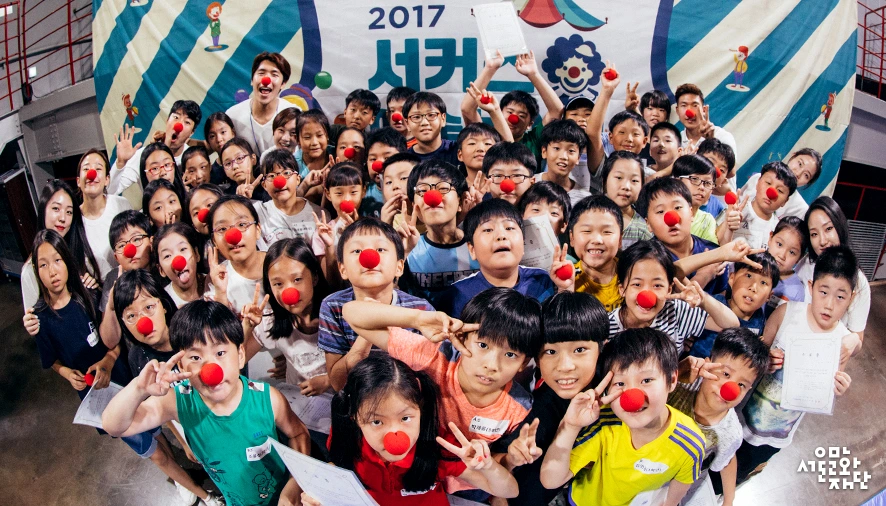 170825-%ED%99%A9%EC%9D%80%EC%95%84-%EC%84%9C%EC%BB%A4%EC%8A%A4%EC%98%88%EC%88%A0%EB%86%80%EC%9D%B4%ED%84%B0-01.jpg?type=w966