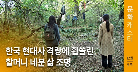 %EB%AC%B8%ED%99%94%EC%BA%90%EC%8A%A4%ED%84%B0_4-Thumbnail.jpg?type=w966