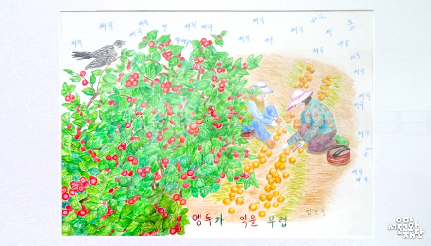 170808-%ED%99%8D%EC%9D%80-%ED%95%B4%EB%82%A8-%E2%80%98%EB%86%8D%EB%B6%80-%ED%99%94%EA%B0%80-%EA%B9%80%EC%88%9C%EB%B3%B5-%ED%95%A0%EB%A8%B8%EB%8B%88%E2%80%99-03.jpg?type=w966