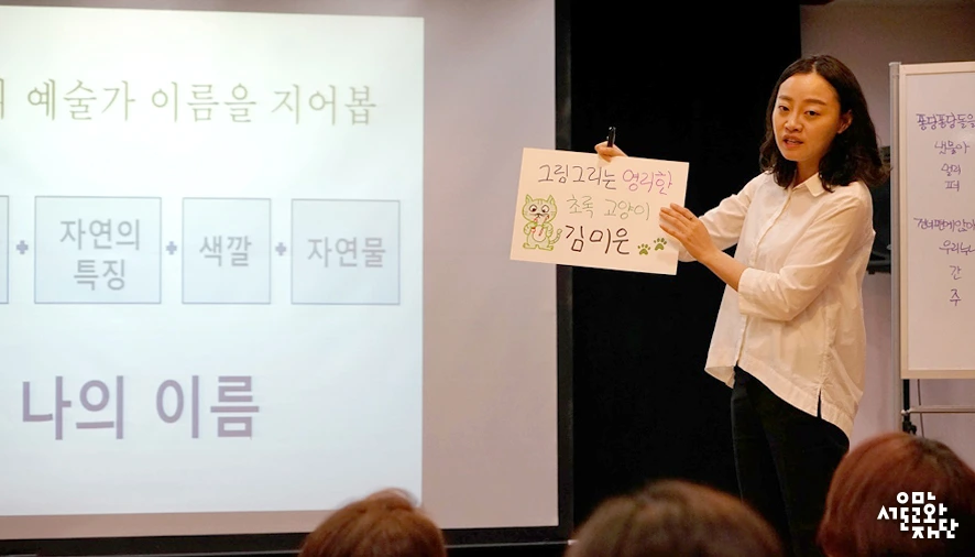 %EB%B3%80%EA%B2%BD%EB%9E%91-%EC%9C%84%EB%93%9C%EB%A7%98%EC%84%B1%EC%9E%A5%ED%94%84%EB%A1%9C%EA%B7%B8%EB%9E%A8-01.jpg?type=w966