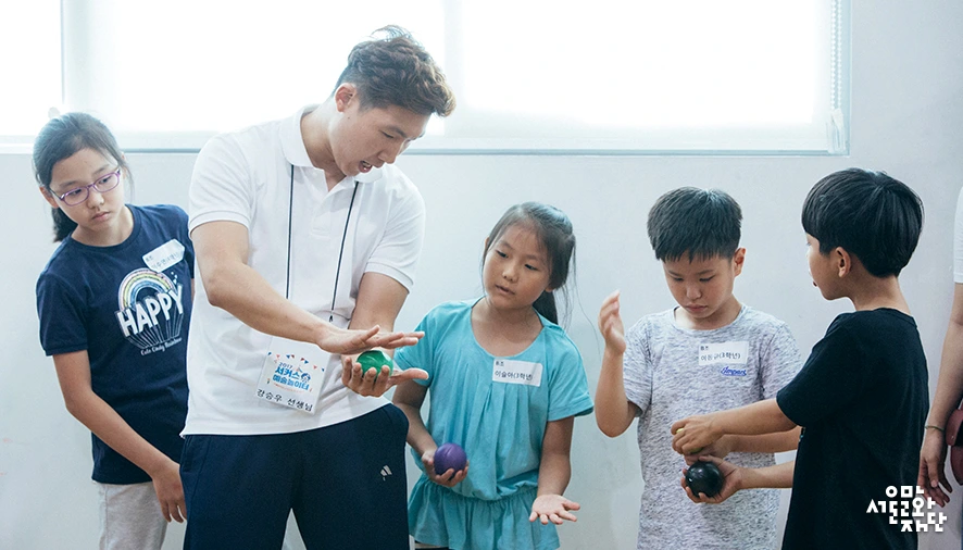 170825-%ED%99%A9%EC%9D%80%EC%95%84-%EC%84%9C%EC%BB%A4%EC%8A%A4%EC%98%88%EC%88%A0%EB%86%80%EC%9D%B4%ED%84%B0-05.jpg?type=w966