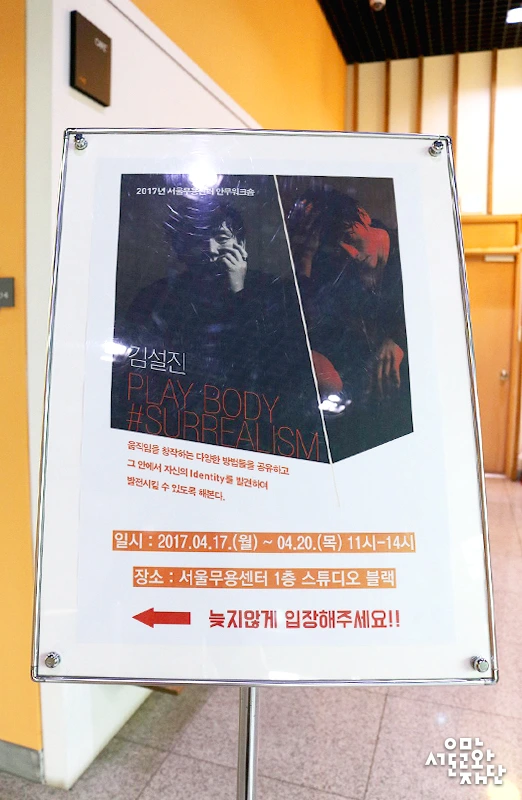 %EC%84%9C%EC%9A%B8%EB%AC%B4%EC%9A%A9%EC%84%BC%ED%84%B0-%EA%B9%80%EC%84%A4%EC%A7%84-%EC%9B%8C%ED%81%AC%EC%83%B502.jpg?type=w966