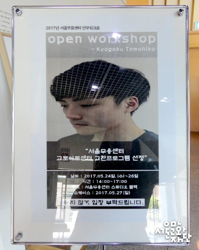 %EC%9D%B4%ED%95%98%EC%9D%80-%ED%86%A0%EB%AA%A8%ED%9E%88%EC%BD%94-%EC%BF%84%EA%B3%A0%EC%BF%A0-%EC%9B%8C%ED%81%AC%EC%83%B5-02.jpg?type=w966