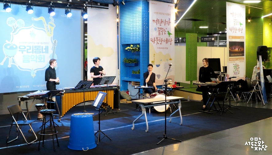 %EC%8B%9C%EB%AF%BC%EC%B2%AD_%EC%96%B4%EB%A6%B0%EC%9D%B4%EB%82%A0_02.jpg?type=w966