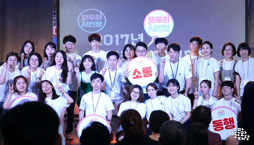 170822-%EB%B0%95%EC%86%8C%ED%98%84-%EB%AA%A8%EB%91%90%EC%9D%98-%EC%8B%9C%EB%AF%BC%EC%B2%AD-09.jpg?type=w966