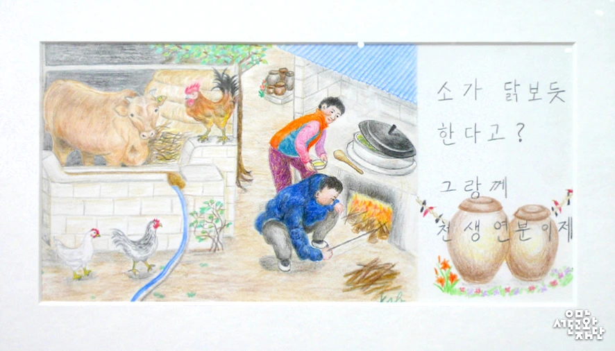 170808-%ED%99%8D%EC%9D%80-%ED%95%B4%EB%82%A8-%E2%80%98%EB%86%8D%EB%B6%80-%ED%99%94%EA%B0%80-%EA%B9%80%EC%88%9C%EB%B3%B5-%ED%95%A0%EB%A8%B8%EB%8B%88%E2%80%99-07.jpg?type=w966