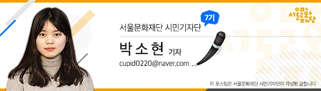 %EB%B0%95%EC%86%8C%ED%98%84_%ED%91%B8%ED%84%B0.png?type=w966