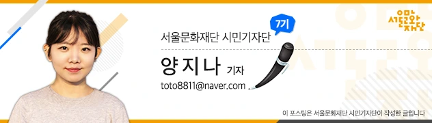 %EC%96%91%EC%A7%80%EB%82%98_%ED%91%B8%ED%84%B0.png?type=w966