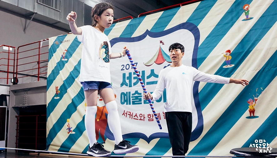 170825-%ED%99%A9%EC%9D%80%EC%95%84-%EC%84%9C%EC%BB%A4%EC%8A%A4%EC%98%88%EC%88%A0%EB%86%80%EC%9D%B4%ED%84%B0-04.jpg?type=w966