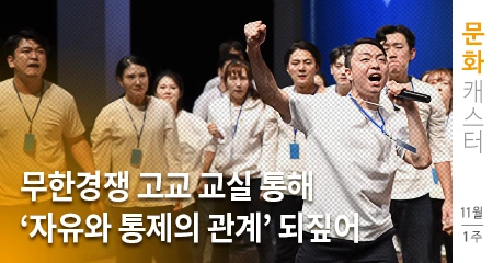 %EB%AC%B8%ED%99%94%EC%BA%90%EC%8A%A4%ED%84%B0_4-Thumbnail.jpg?type=w966