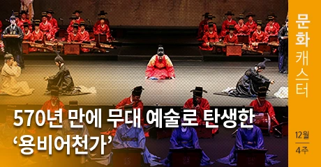 %EB%AC%B8%ED%99%94%EC%BA%90%EC%8A%A4%ED%84%B0_4-Thumbnail.jpg?type=w966