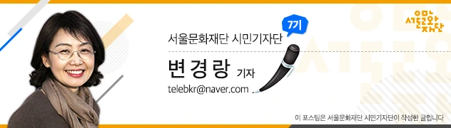 %EB%B3%80%EA%B2%BD%EB%9E%91_%ED%91%B8%ED%84%B0.png?type=w966