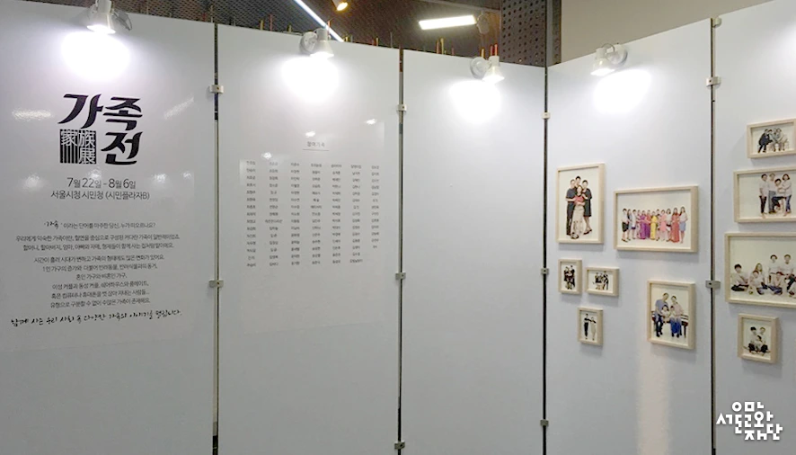 170822-%EB%B0%95%EC%86%8C%ED%98%84-%EB%AA%A8%EB%91%90%EC%9D%98-%EC%8B%9C%EB%AF%BC%EC%B2%AD-07.jpg?type=w966