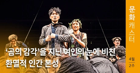 %EB%AC%B8%ED%99%94%EC%BA%90%EC%8A%A4%ED%84%B0_4-Thumbnail.jpg?type=w966