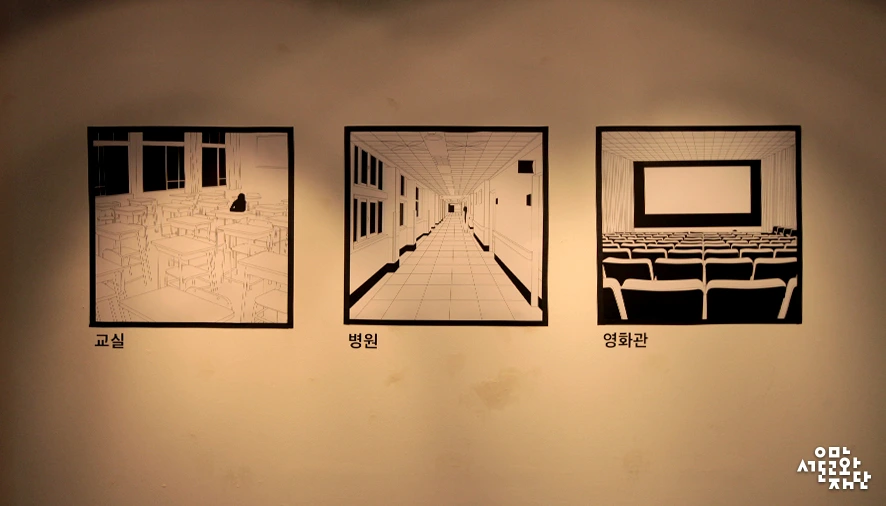 170817-%EC%98%A4%EC%9E%AC%ED%98%95-%EC%84%9C%EA%B5%90%EC%98%88%EC%88%A0%EC%8B%A4%ED%97%98%EC%84%BC-%EC%8B%A0%EC%9E%AC%EC%9D%80%2C-%EC%B5%9C%EC%9C%A4%EB%AF%B8-%EC%9E%91%EA%B0%80_%EB%AF%BF%EC%9D%8C%EA%B3%BC-%EA%B4%B4%EB%8B%B4%EC%97%90-%EA%B4%80%ED%95%9C-.jpg?type=w966