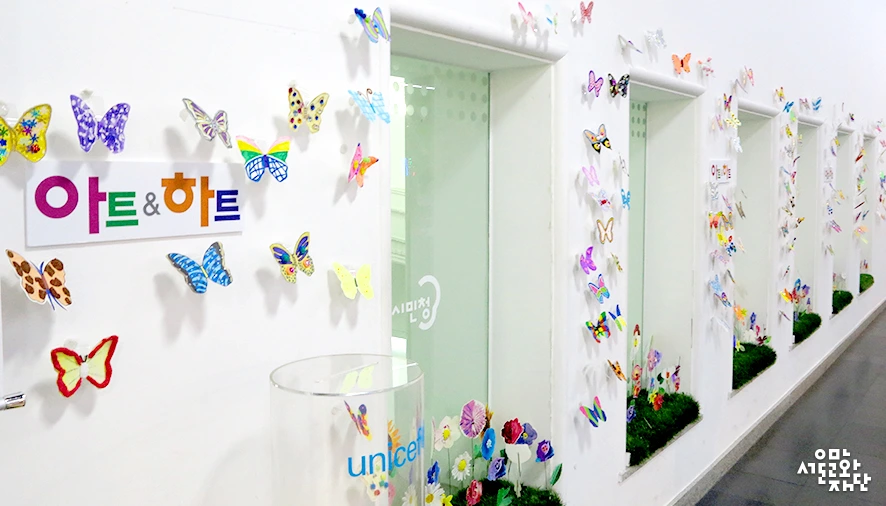 %EC%8B%9C%EB%AF%BC%EC%B2%AD_%EC%96%B4%EB%A6%B0%EC%9D%B4%EB%82%A0_05.jpg?type=w966