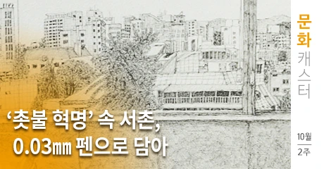 %EB%AC%B8%ED%99%94%EC%BA%90%EC%8A%A4%ED%84%B0_4-Thumbnail.jpg?type=w966