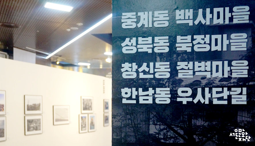 170809-%EA%B9%80%EB%AA%85%EB%9E%80-%EB%8F%84%EC%8B%9C%EC%82%AC%EC%A7%84%EC%A0%84-07.jpg?type=w966