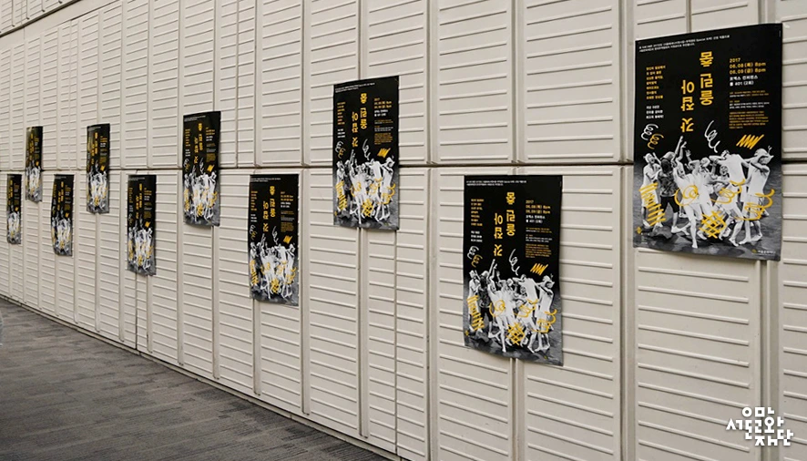 %EB%B3%80%EA%B2%BD%EB%9E%91-%EA%B0%93%EC%9E%A1%EC%95%84%EC%98%AC%EB%A6%B0%EC%B6%A4-11.jpg?type=w966