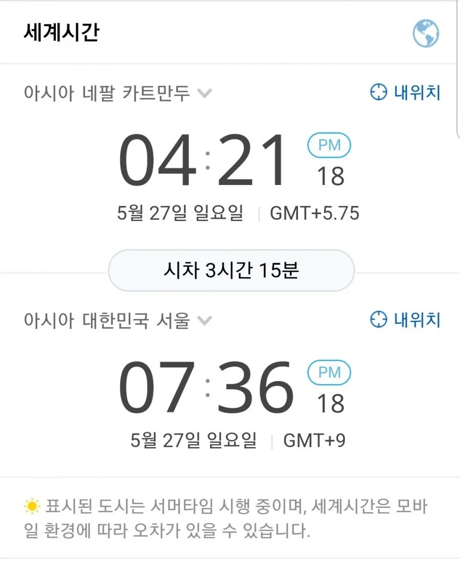 Screenshot_20180527-160619_NAVER.jpg?type=w1200