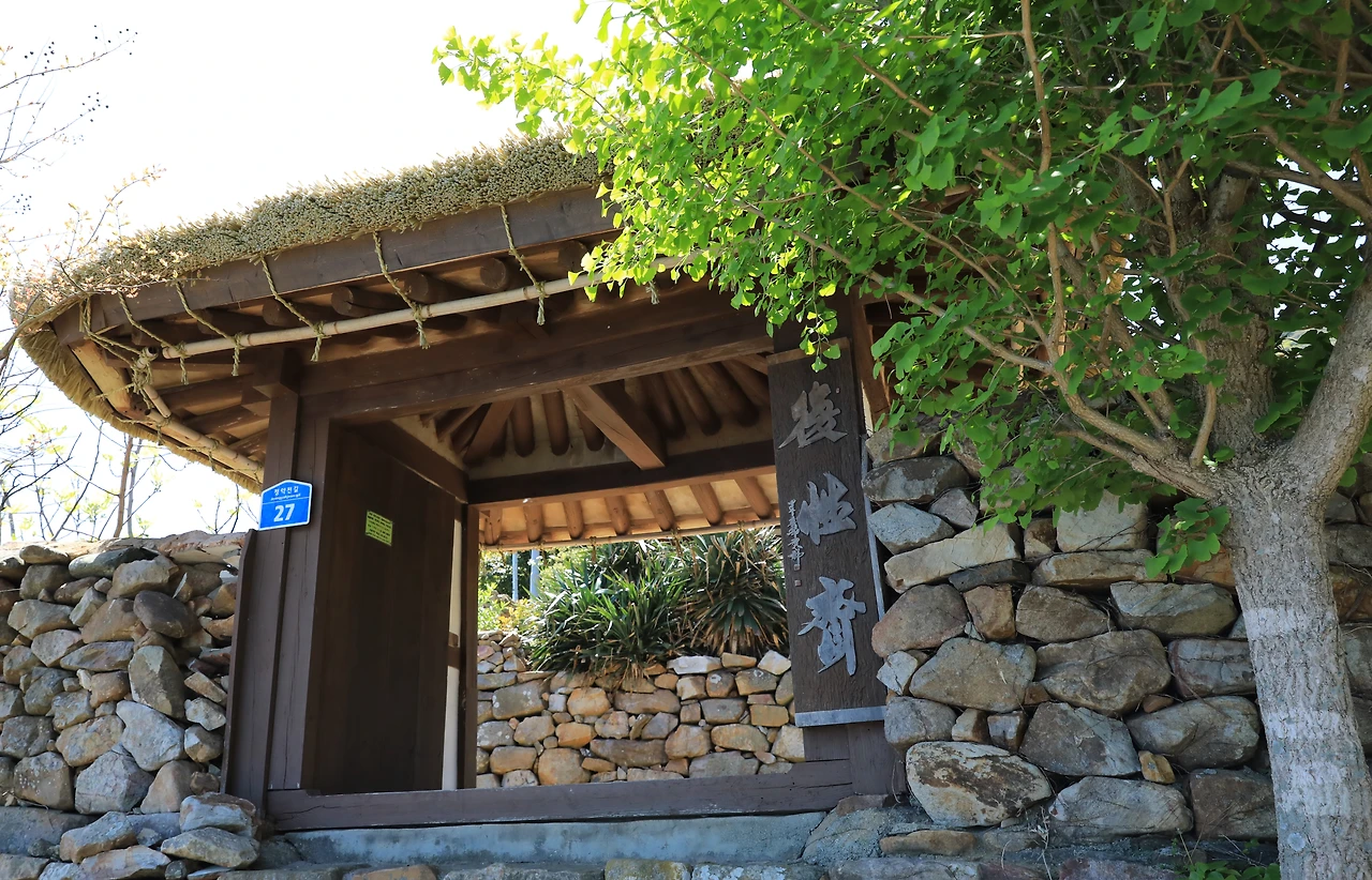 정약전의 유배생가터 복성재.JPG