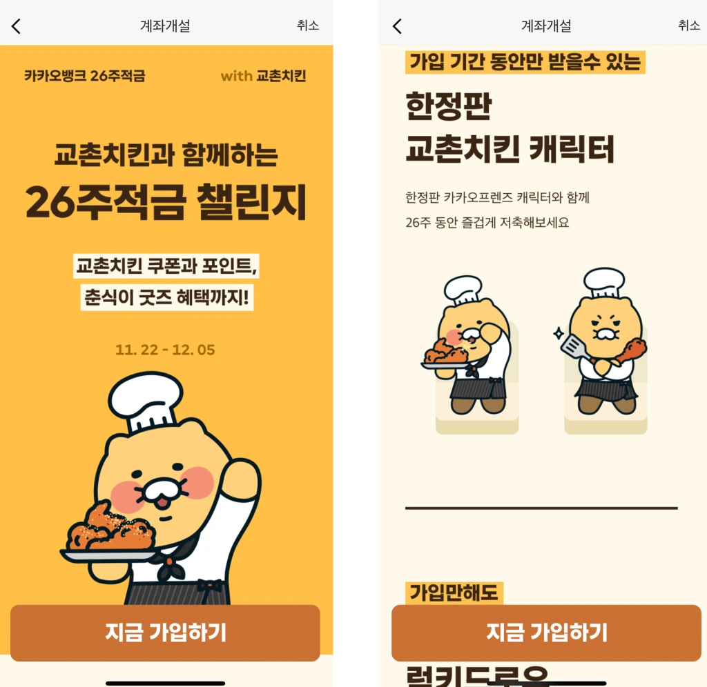 ec8aa4ed81aceba6b0ec83b7-2022-11-27-ec98a4ed9b84-9.05.26.png?w=1024