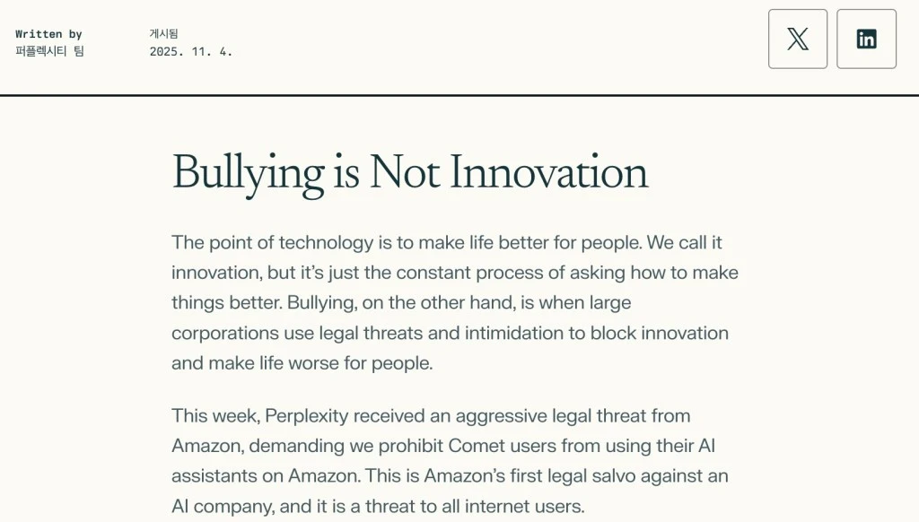 ec8aa4ed81aceba6b0ec83b7-2025-11-09-ec98a4ed9b84-2.32.57.jpg?w=1024