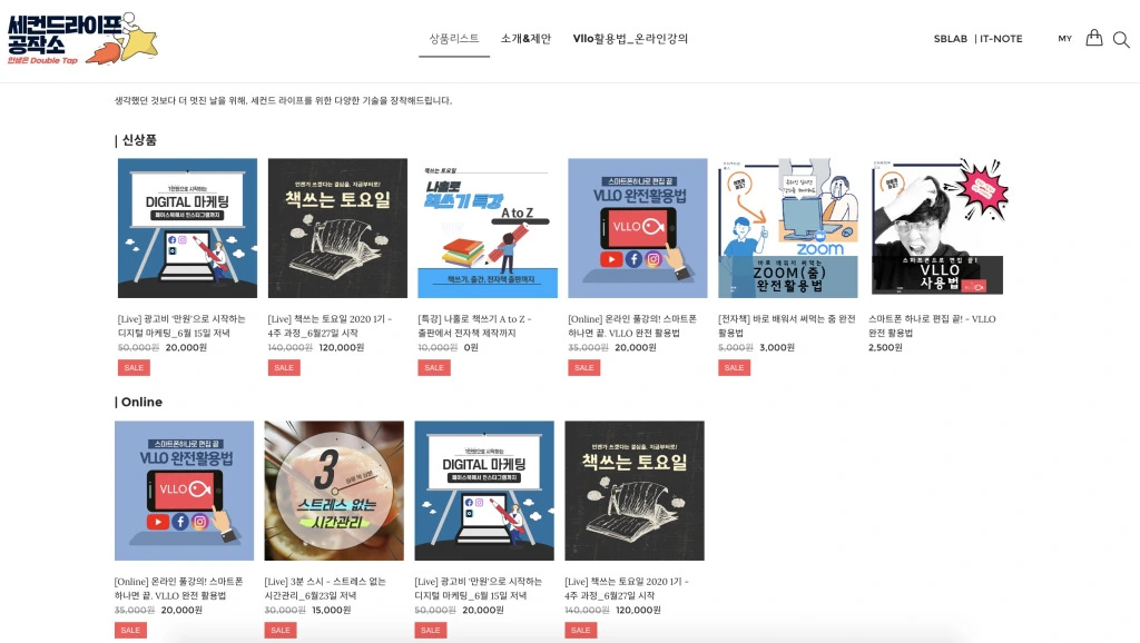 ec8aa4ed81aceba6b0ec83b7-2020-06-05-ec98a4ed9b84-1.24.36.jpg?w=1024