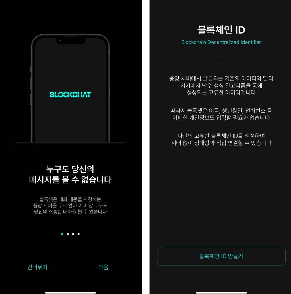 ec8aa4ed81aceba6b0ec83b7-2022-11-22-ec98a4ed9b84-7.52.24.png?w=1014