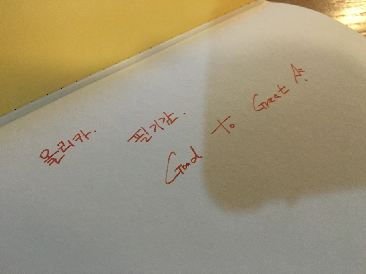 파일 2016. 9. 9. 오후 7 10 50.jpeg