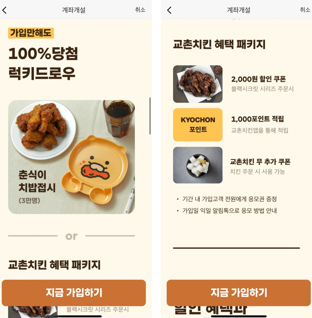 ec8aa4ed81aceba6b0ec83b7-2022-11-27-ec98a4ed9b84-9.05.55.png?w=1005