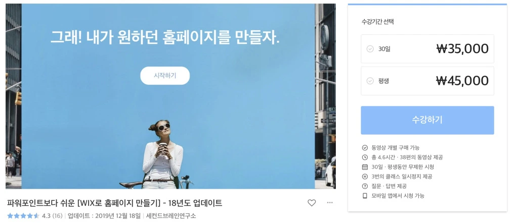 ec8aa4ed81aceba6b0ec83b7-2020-06-05-ec98a4ed9b84-1.34.54.jpg?w=1024