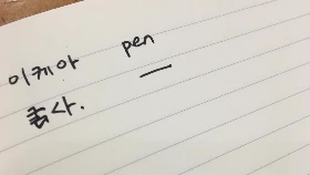 파일 2016. 10. 10. 오전 11 01 19.jpeg