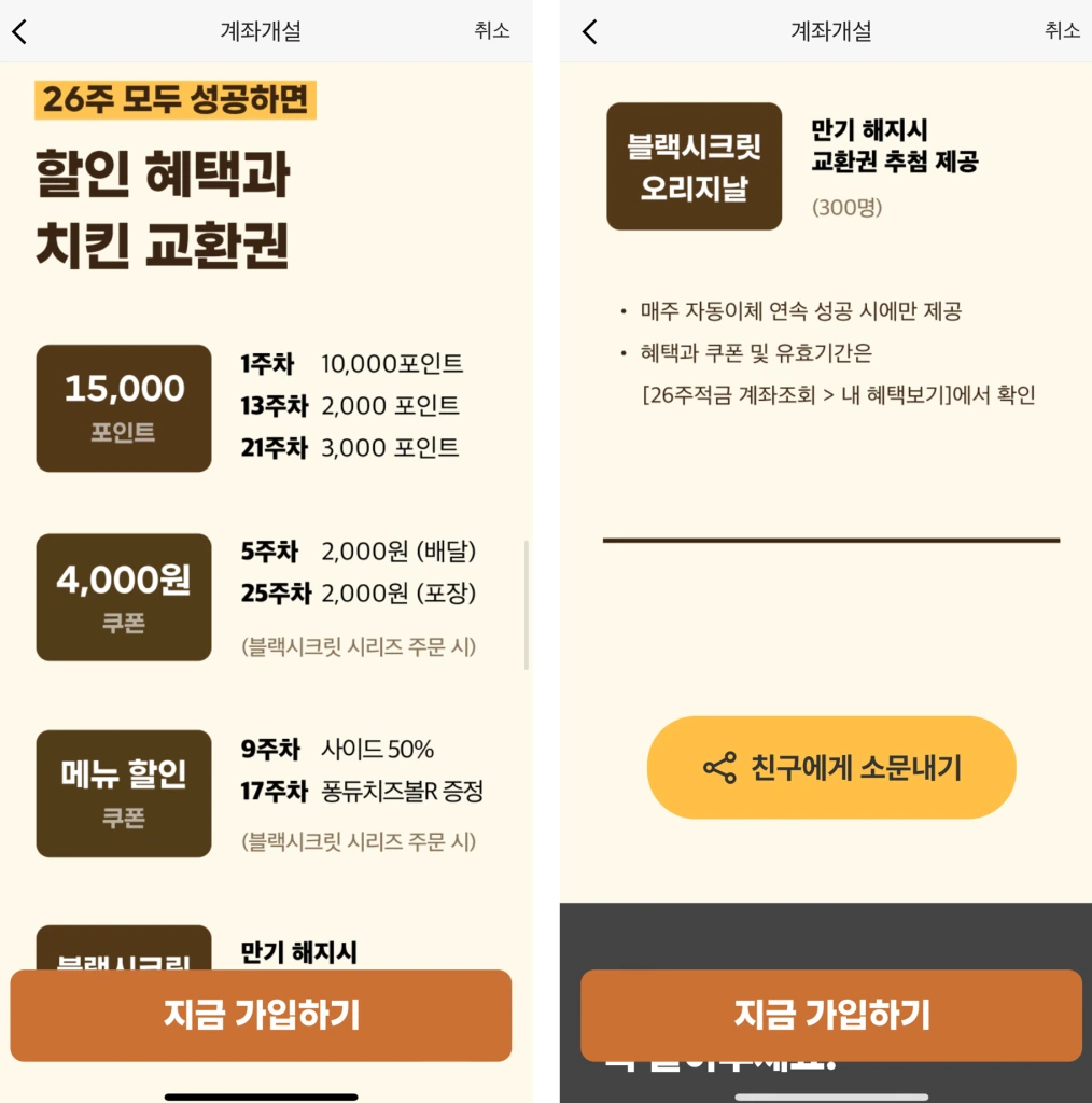 ec8aa4ed81aceba6b0ec83b7-2022-11-27-ec98a4ed9b84-9.06.25.png?w=1014