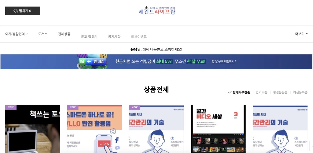 ec8aa4ed81aceba6b0ec83b7-2020-06-05-ec98a4ed9b84-1.18.05.jpg?w=1024