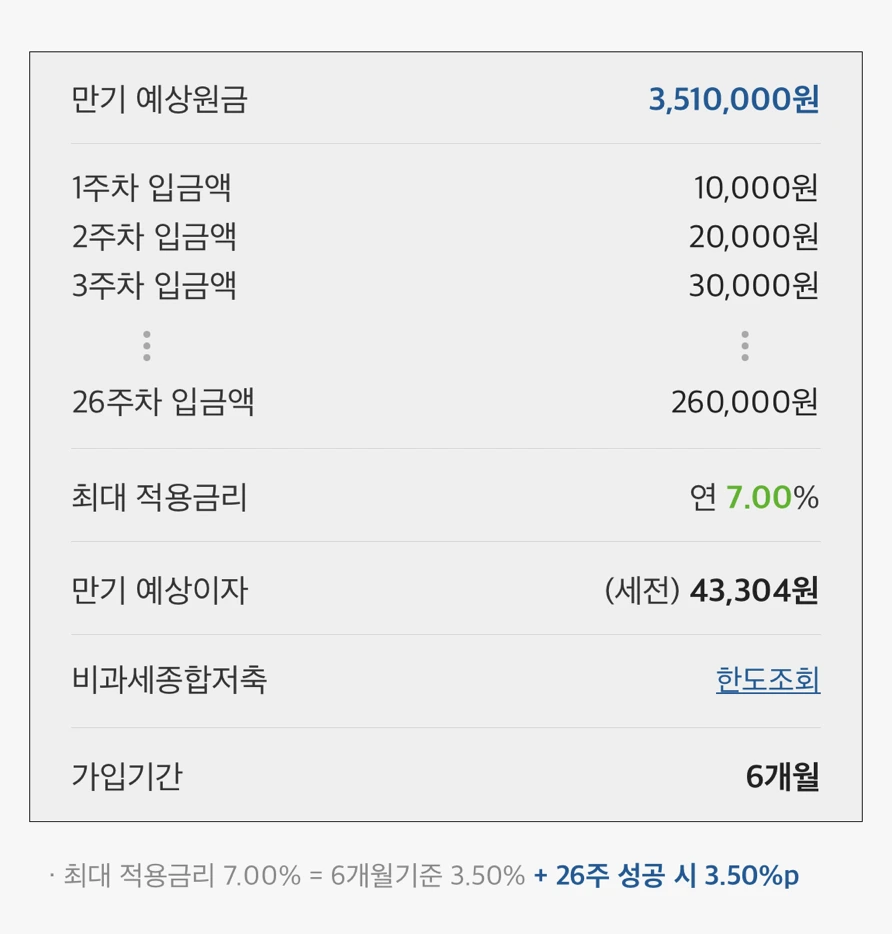 ec8aa4ed81aceba6b0ec83b7-2022-11-27-ec98a4ed9b84-9.06.53.png?w=892