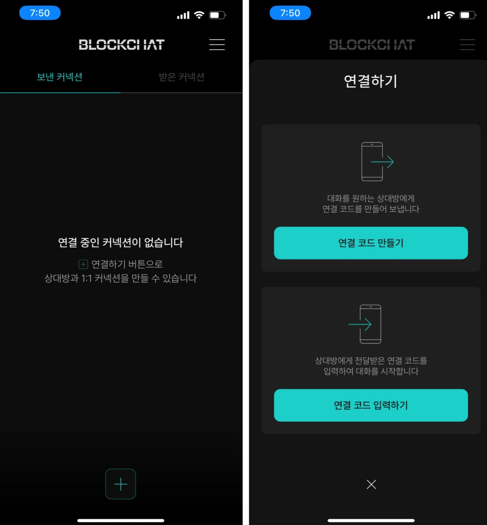 ec8aa4ed81aceba6b0ec83b7-2022-11-22-ec98a4ed9b84-7.52.59.png?w=950