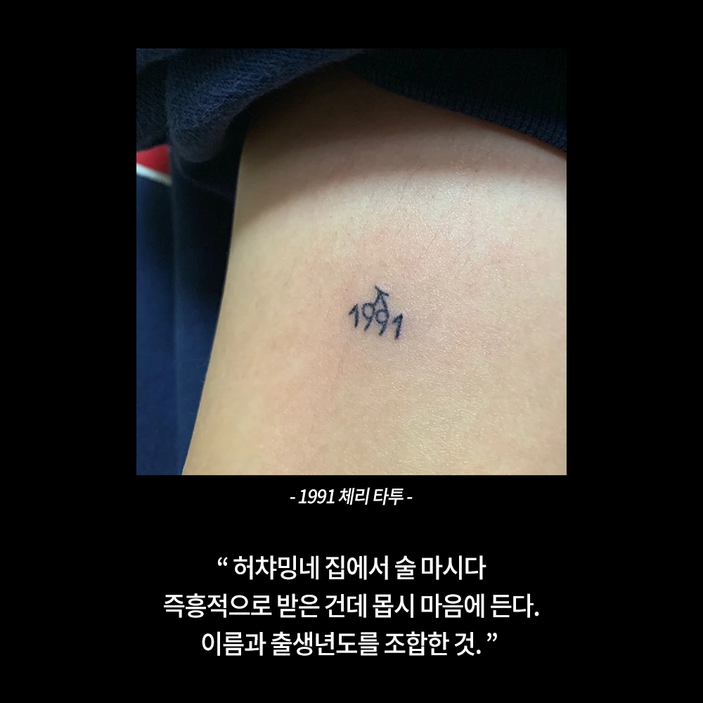 offing_2.png?type=w1200