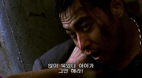 고마해라.jpeg