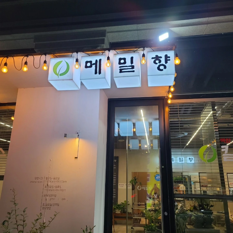 IMG%EF%BC%BF20230909%EF%BC%BF211701%EF%BC%BF208.jpg?type=w966