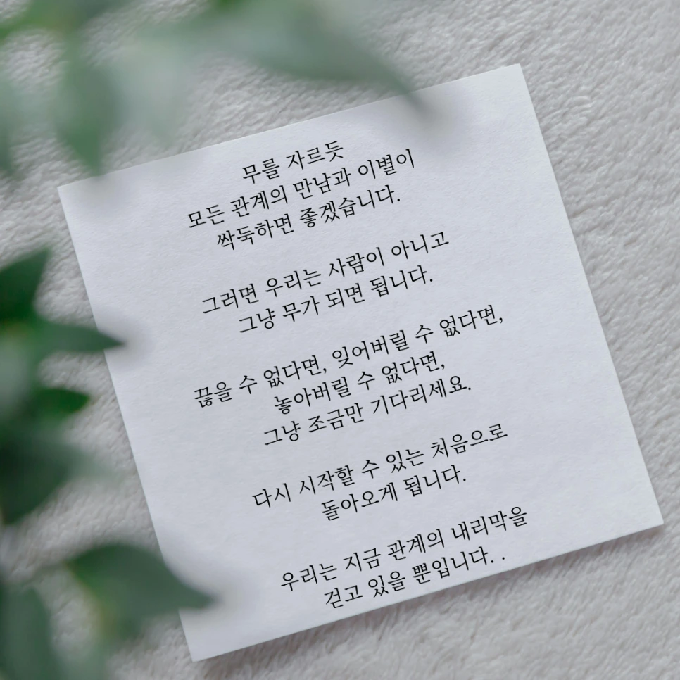 %EC%A0%9C%EB%AA%A9%EC%9D%84-%EC%9E%85%EB%A0%A5%ED%95%B4%EC%A3%BC%EC%84%B8%EC%9A%94_-001_(59).png?type=w966