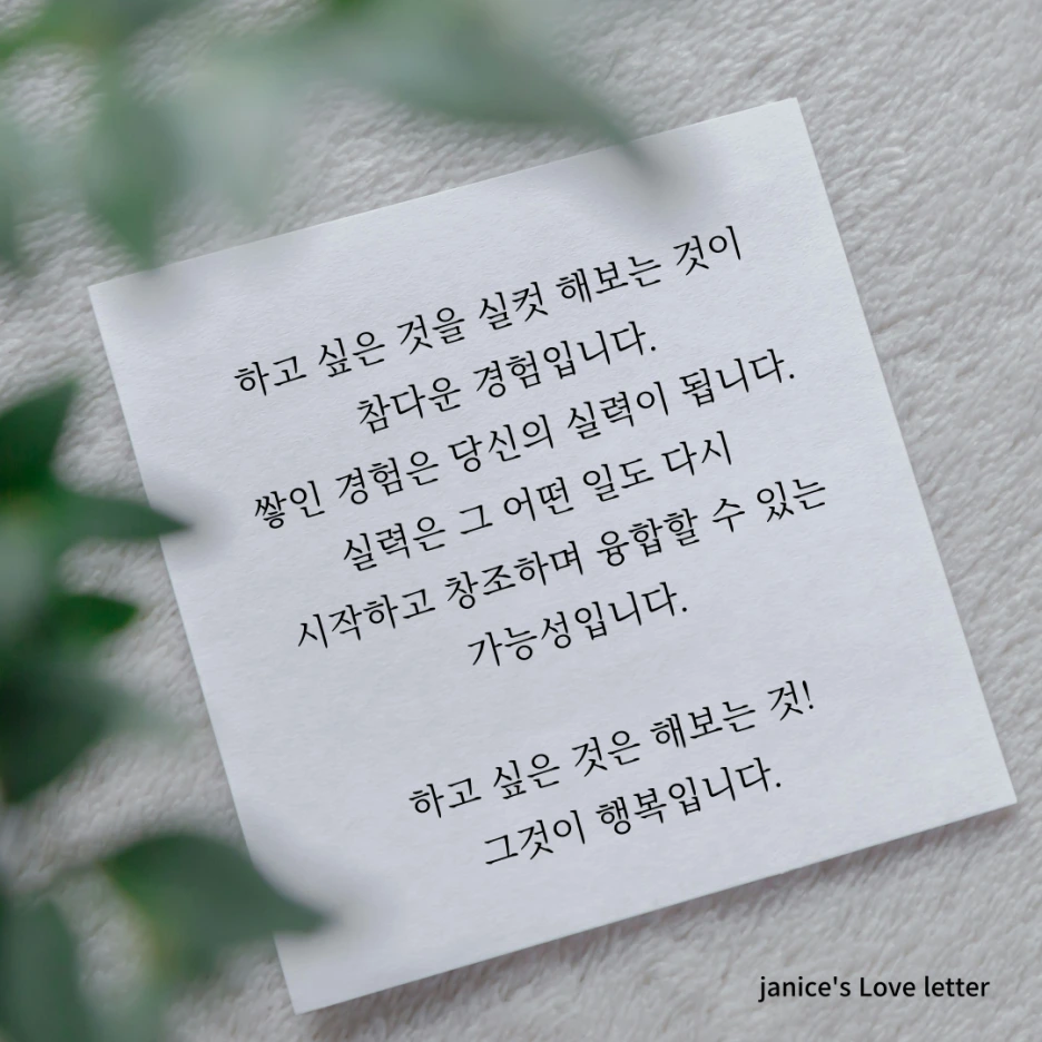 %EC%A0%9C%EB%AA%A9%EC%9D%84-%EC%9E%85%EB%A0%A5%ED%95%B4%EC%A3%BC%EC%84%B8%EC%9A%94_-002_(36).png?type=w1