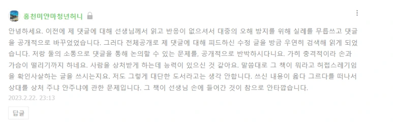 SE-06764798-9a35-45db-8af2-859a61827ad5.png?type=w773