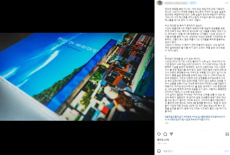 SE-8bf6ebe4-c5fb-41eb-a362-36de3c4ab70c.png?type=w773